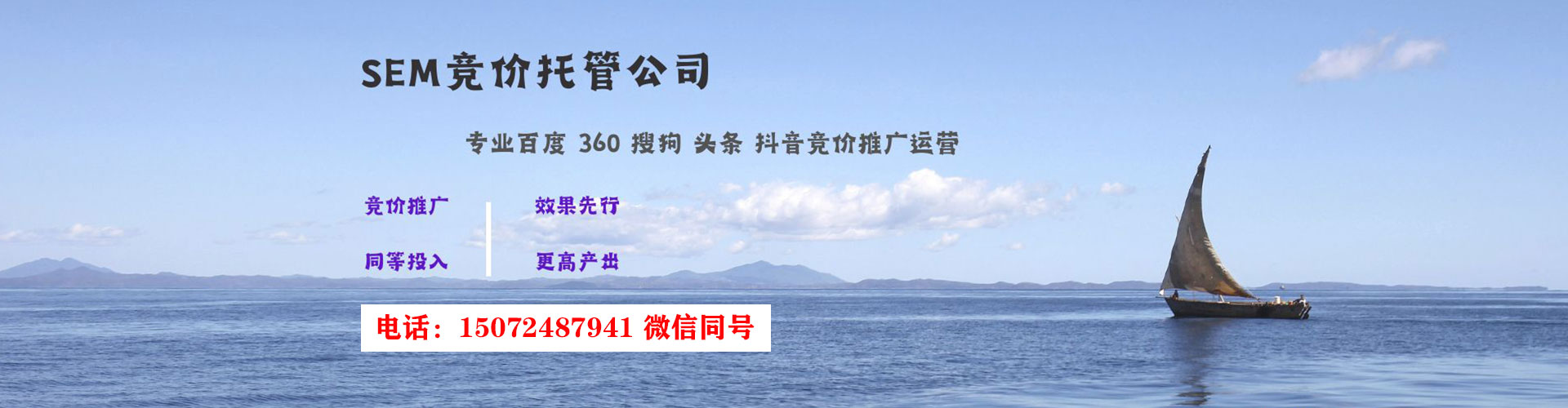 芷江竞价推广开户